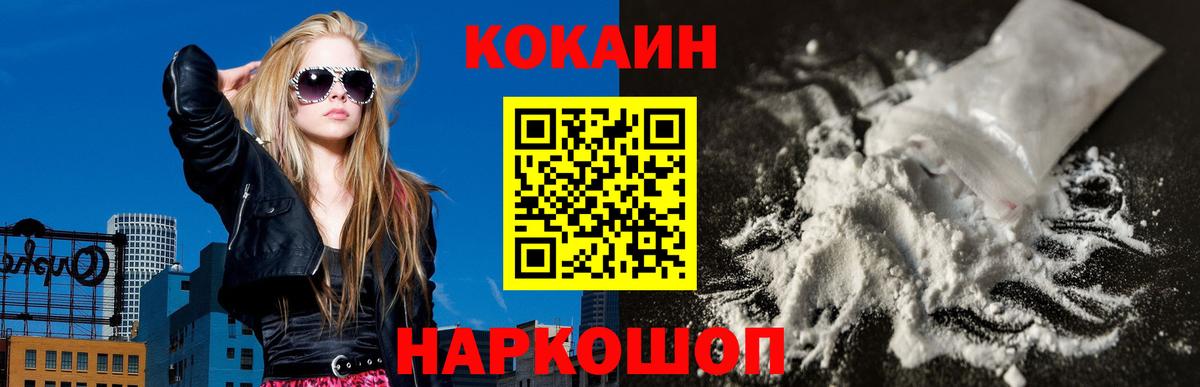 Камышлов  Кокаин Перу  Вход с VPN 