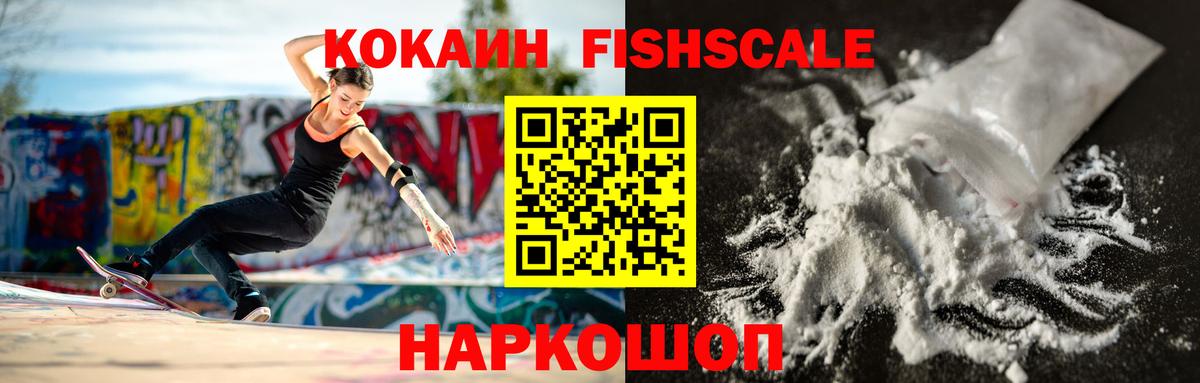 КОКАИН Колумбийский Камышлов