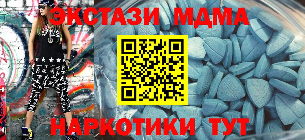 ЭКСТАЗИ  Вход с VPN  Камышлов  где купить наркотик  ЭКСТАЗИ таблы  Ecstasy бентли 