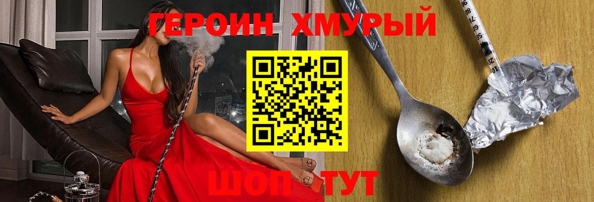 Кетамин Камышлов