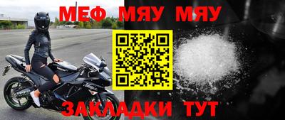 скорость mdpv Кинель