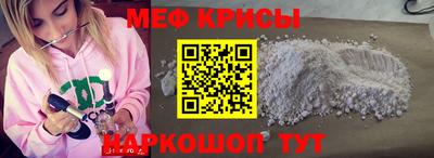 spice Кимры