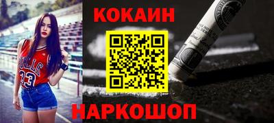 скорость mdpv Кинель