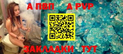 spice Кимры