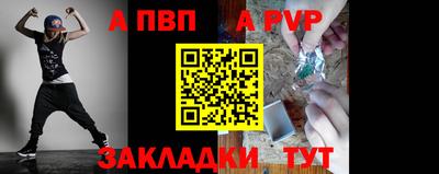 скорость mdpv Кинель