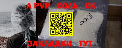 скорость mdpv Кинель