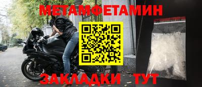 скорость Кингисепп
