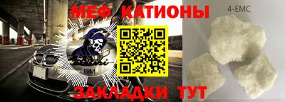 spice Кимры