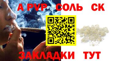 скорость mdpv Кинель
