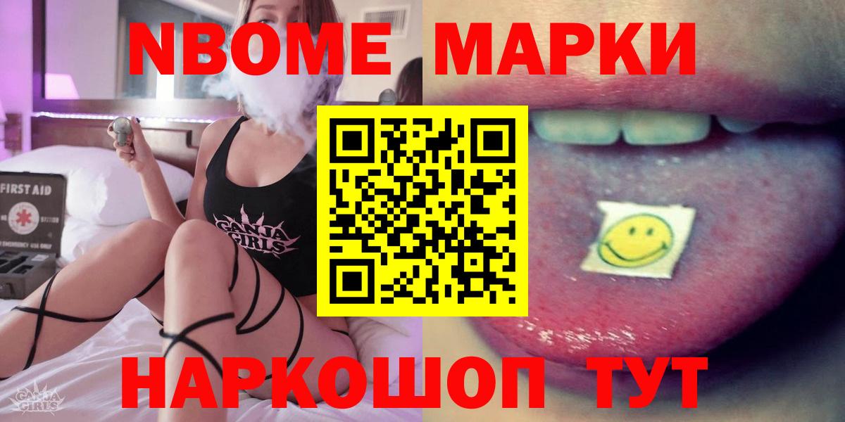 ЛСД экстази  Вход с VPN  LSD-25 экстази ecstasy  Камышлов  LSD-25 экстази ecstasy 