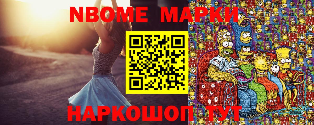 Камышлов  ГАШИШ  Вход с VPN  Меф МЯУ МЯУ кристаллы  МДМА 